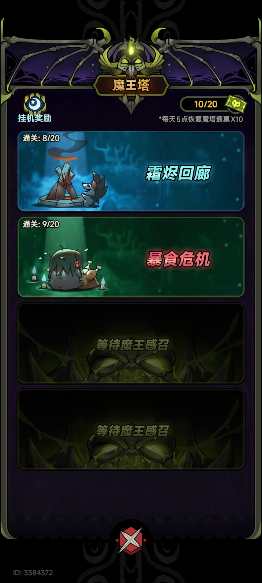 这赛季行宫难度升级了? 1