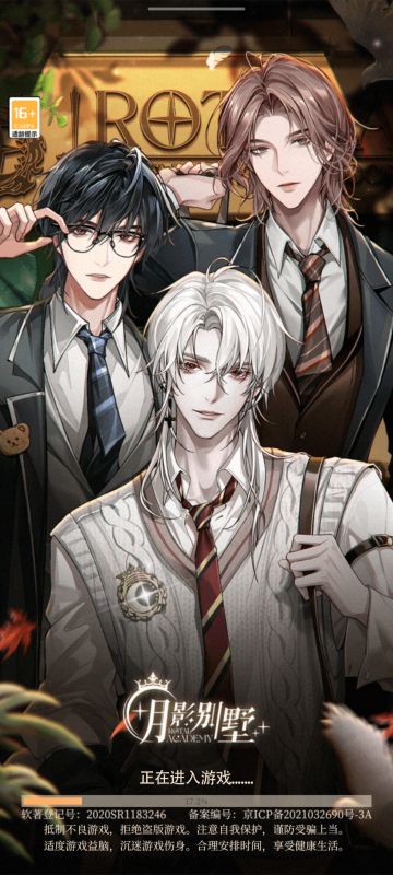 帷幕私语 12月份持续更新中～