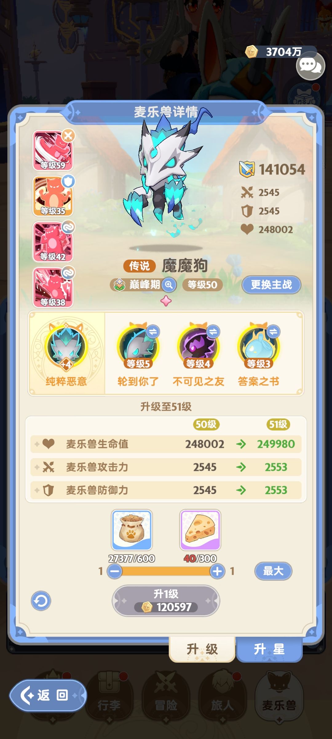 毒奶不毒,该怎么办?请各位大奶指点。 6