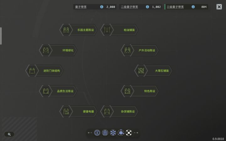 谁知道这个圈圈的技能怎么解开。截图