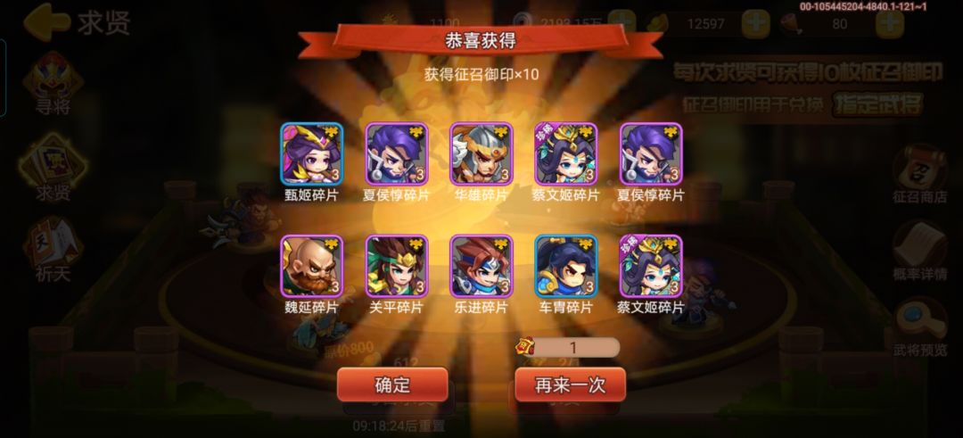 谢谢大佬们让我试试 2