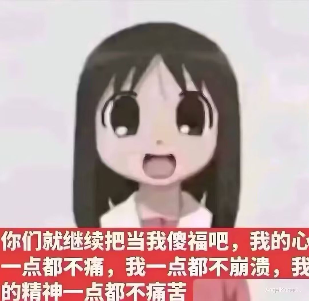 bug以及队友啊!我的队友啊😭 1