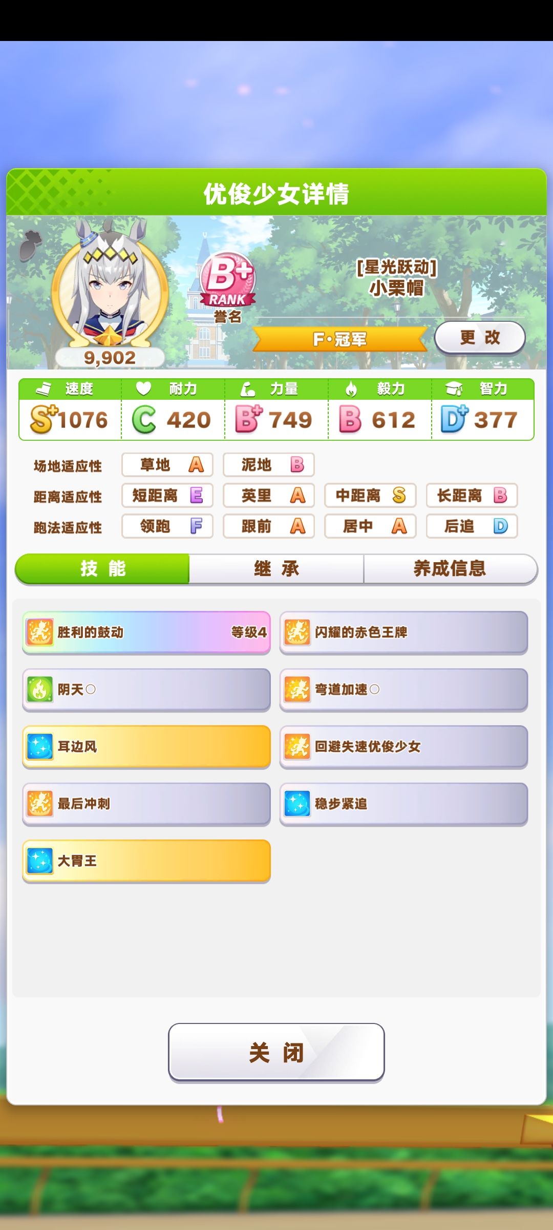 寄 1