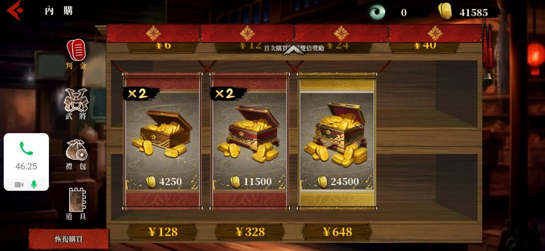 啥时候更新下成就截图