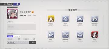 三个号，算是老玩家吧，游戏好玩，就是容易长草，一点建议，环宝