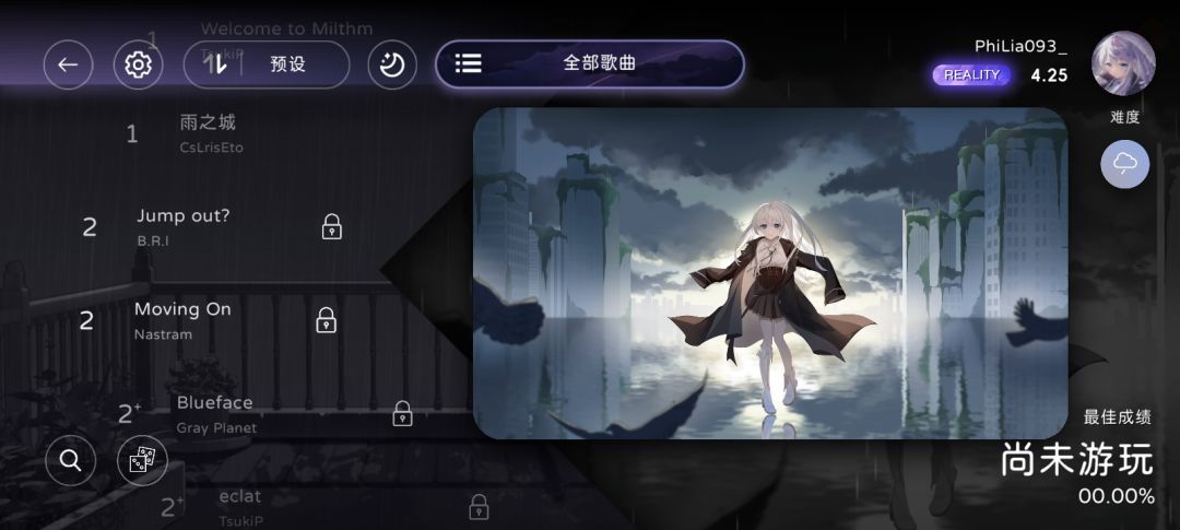 成功把自己存档搞没了 2