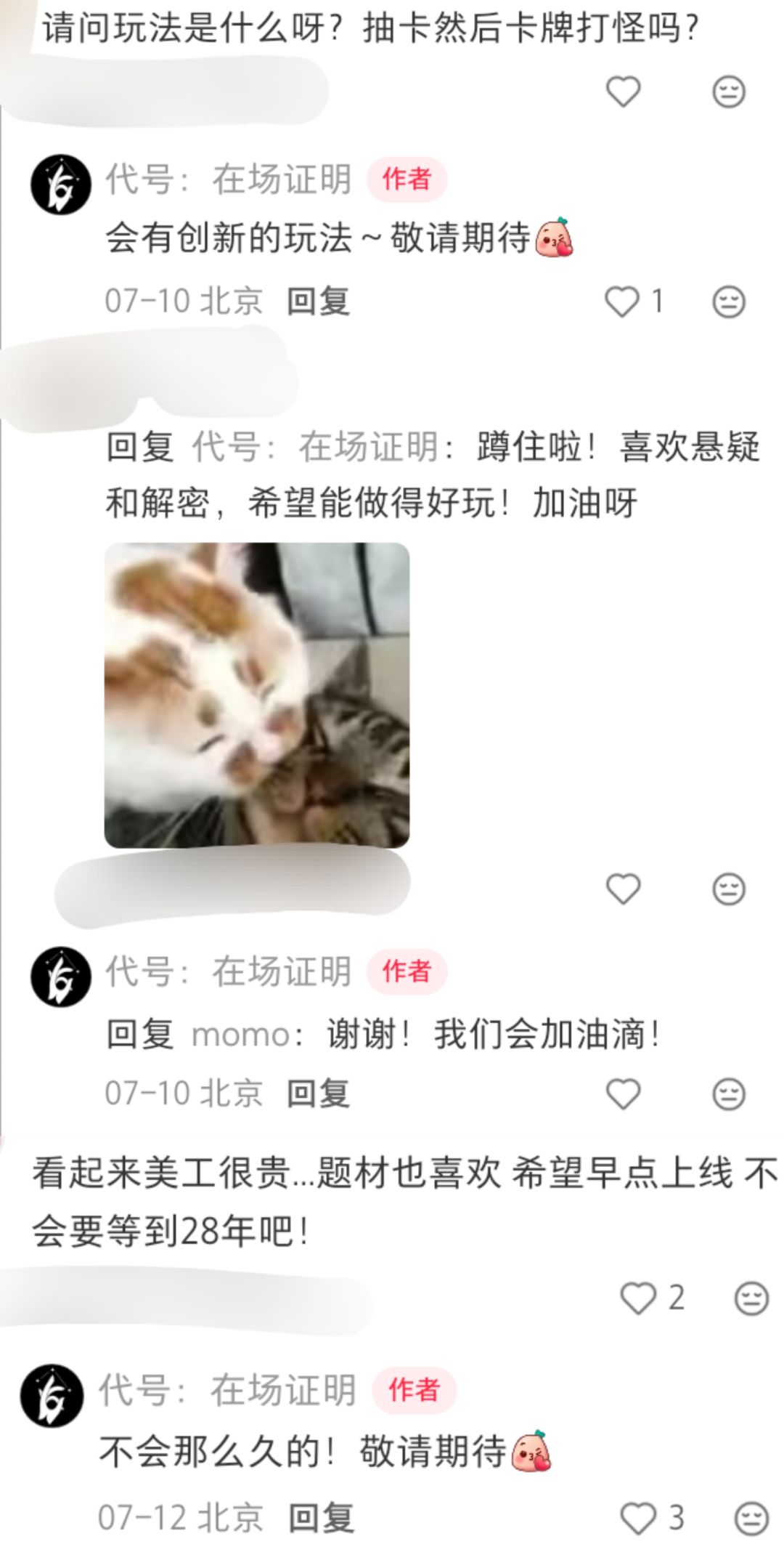 感兴趣可以看看 图片和文字 10