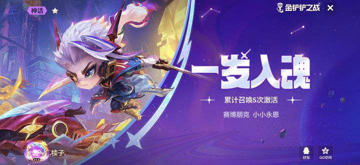 牛魔的，每次一发入魂全是最丑的截图