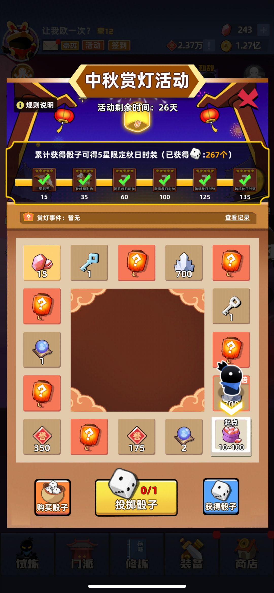 动态图片 4