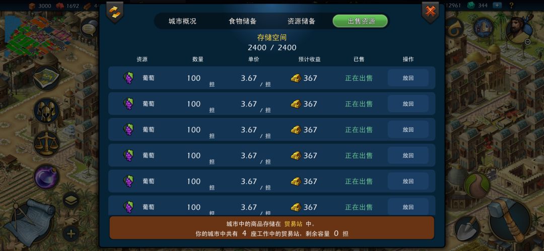 nt交易系统 2