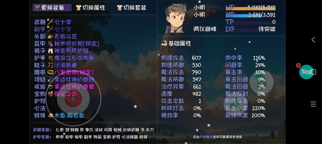 大佬帮忙看看 1
