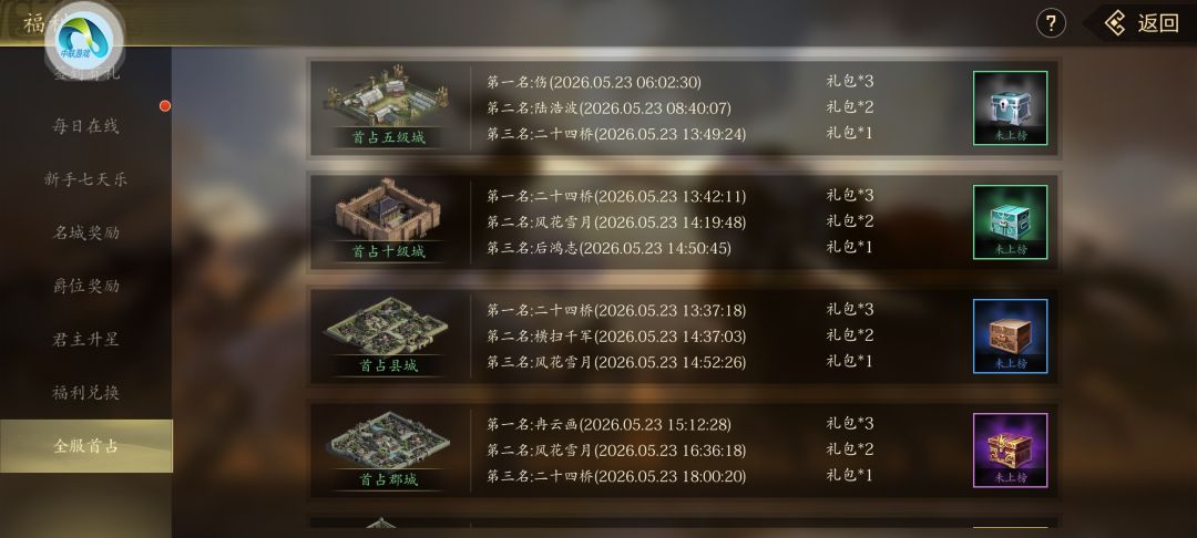 游戏凉了? 1