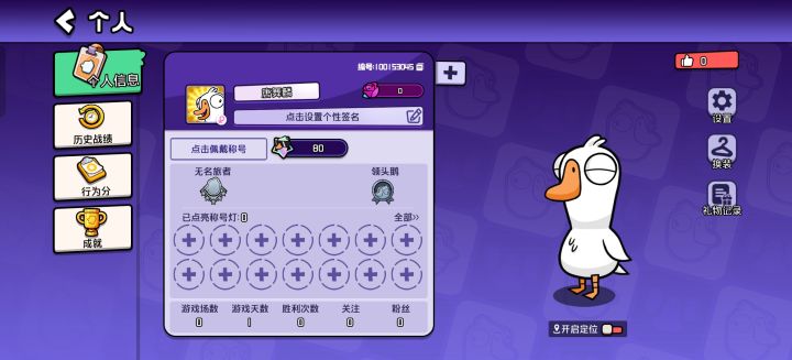 唐三小舞太难抢了,唐舞麟古月娜拿到了截图