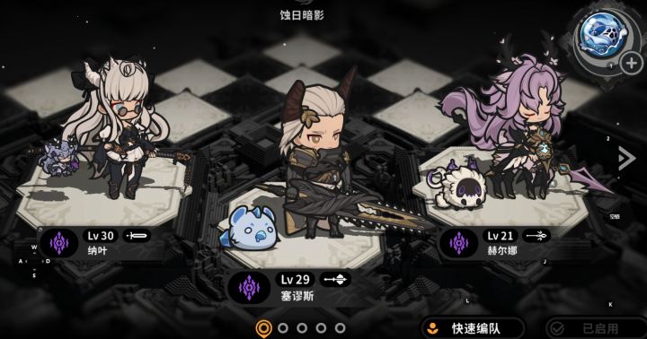 开服第一天暗队体验截图