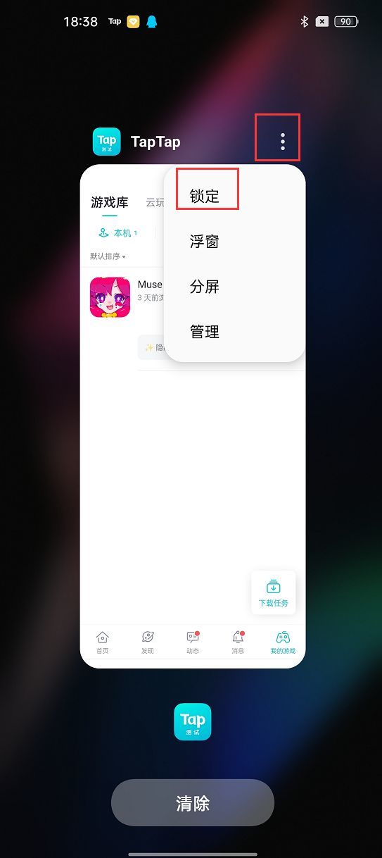 动态图片 1