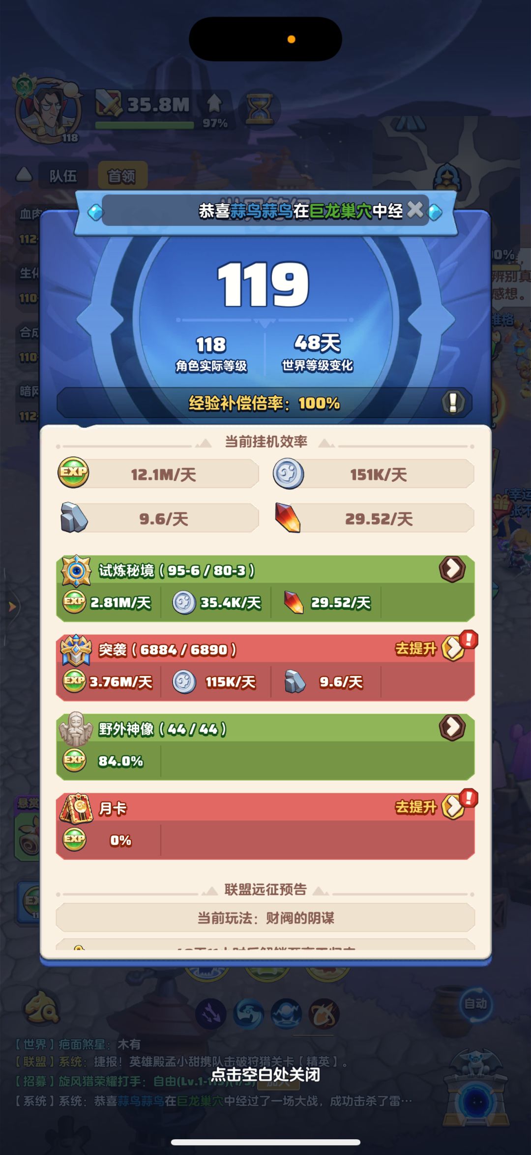 「零氪」第228天记录 1