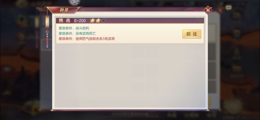 这个怎么过啊 1