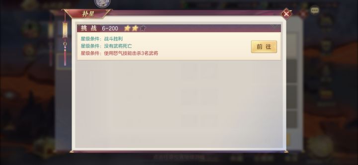 这个怎么过啊截图