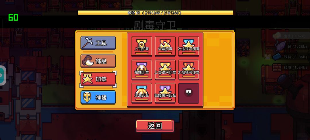 神了 2
