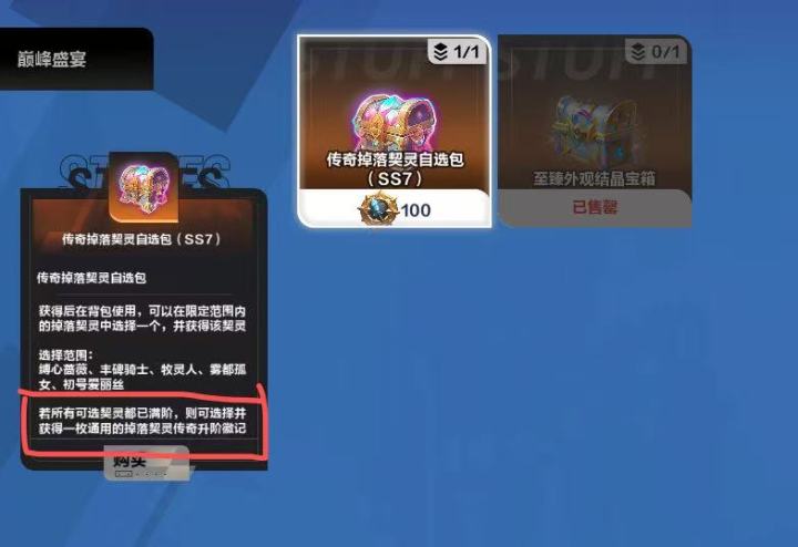 就这样背刺是吗截图
