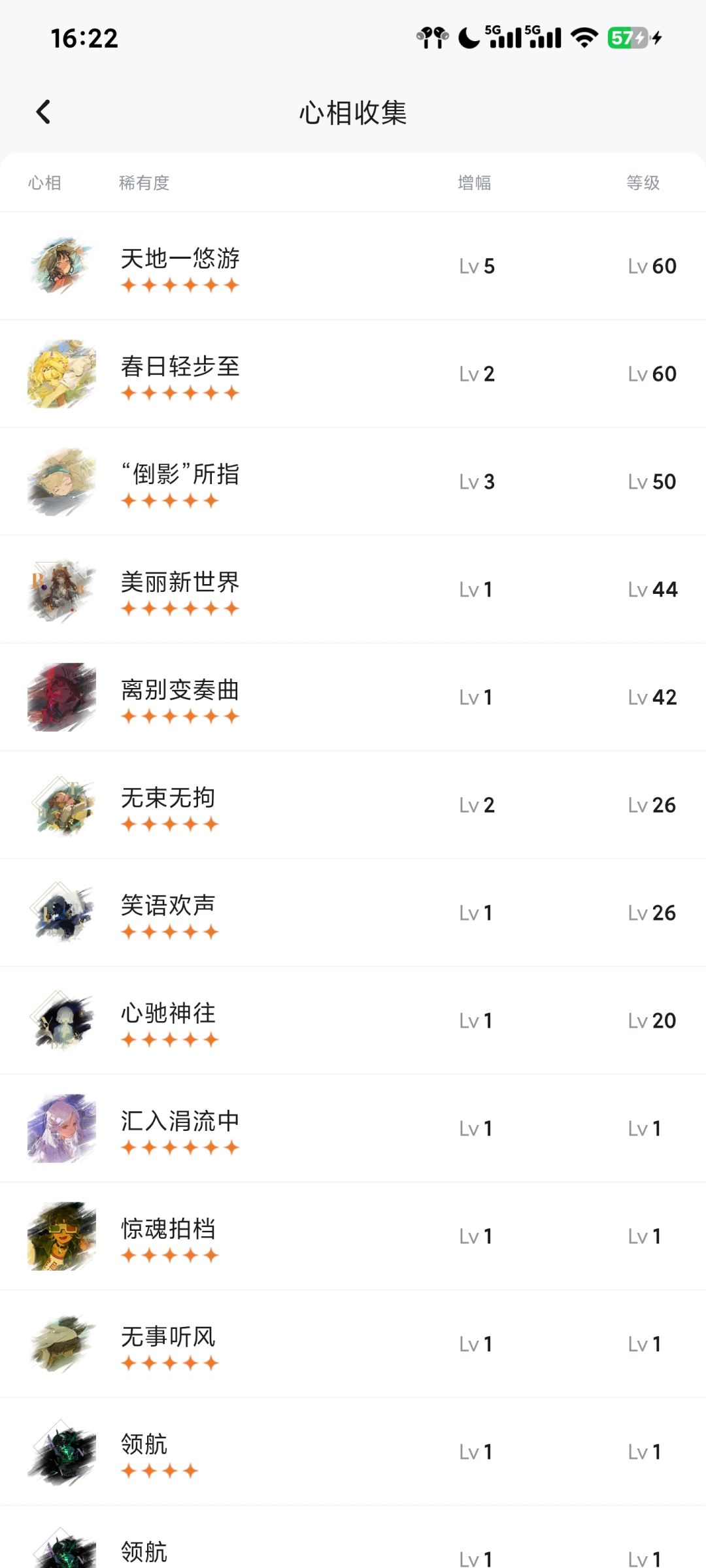 大佬求助 2