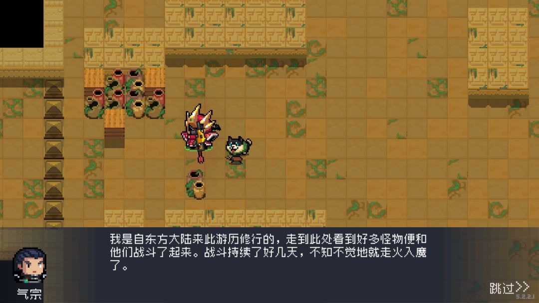 获得气宗 1