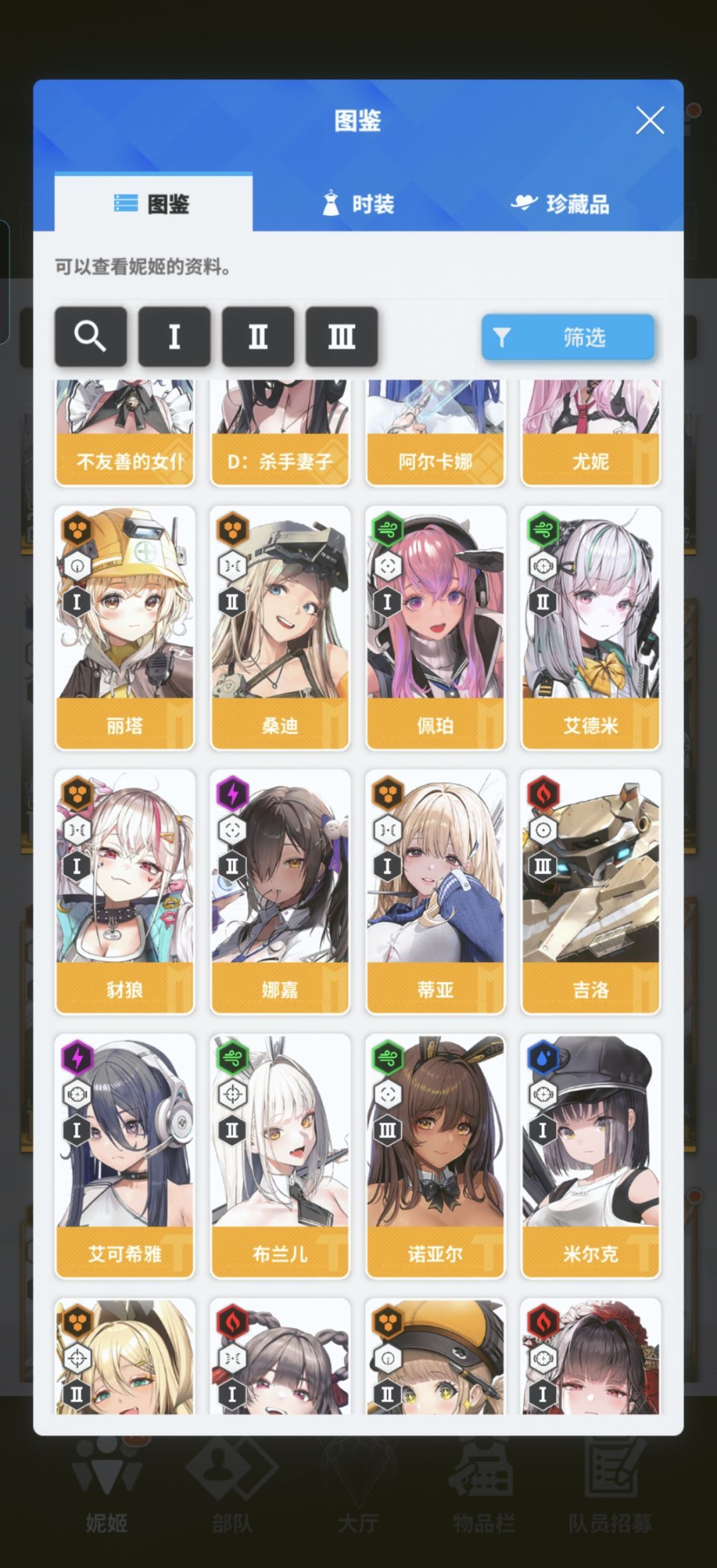 两年前的号，是重开还是继续？ 2