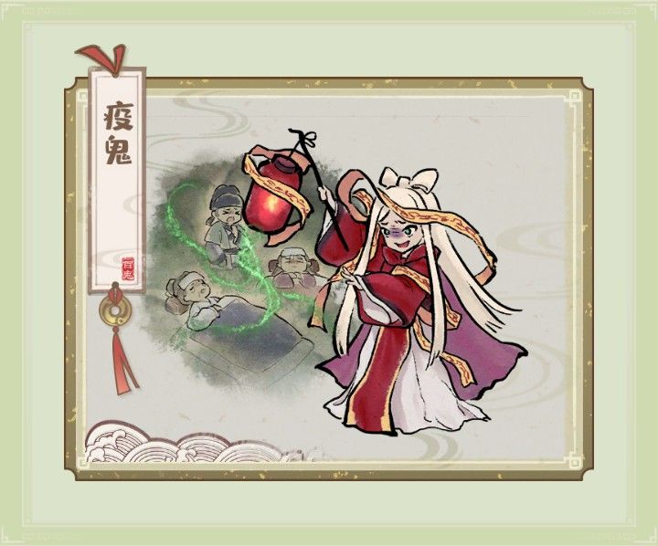 鬼怪收服图鉴7 5
