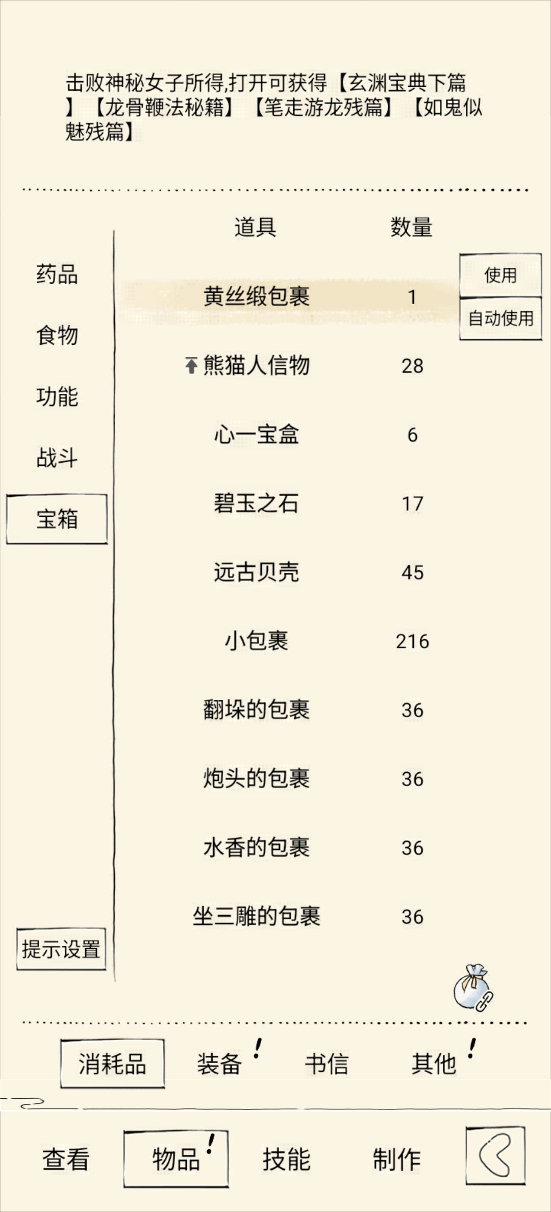哈哈 1