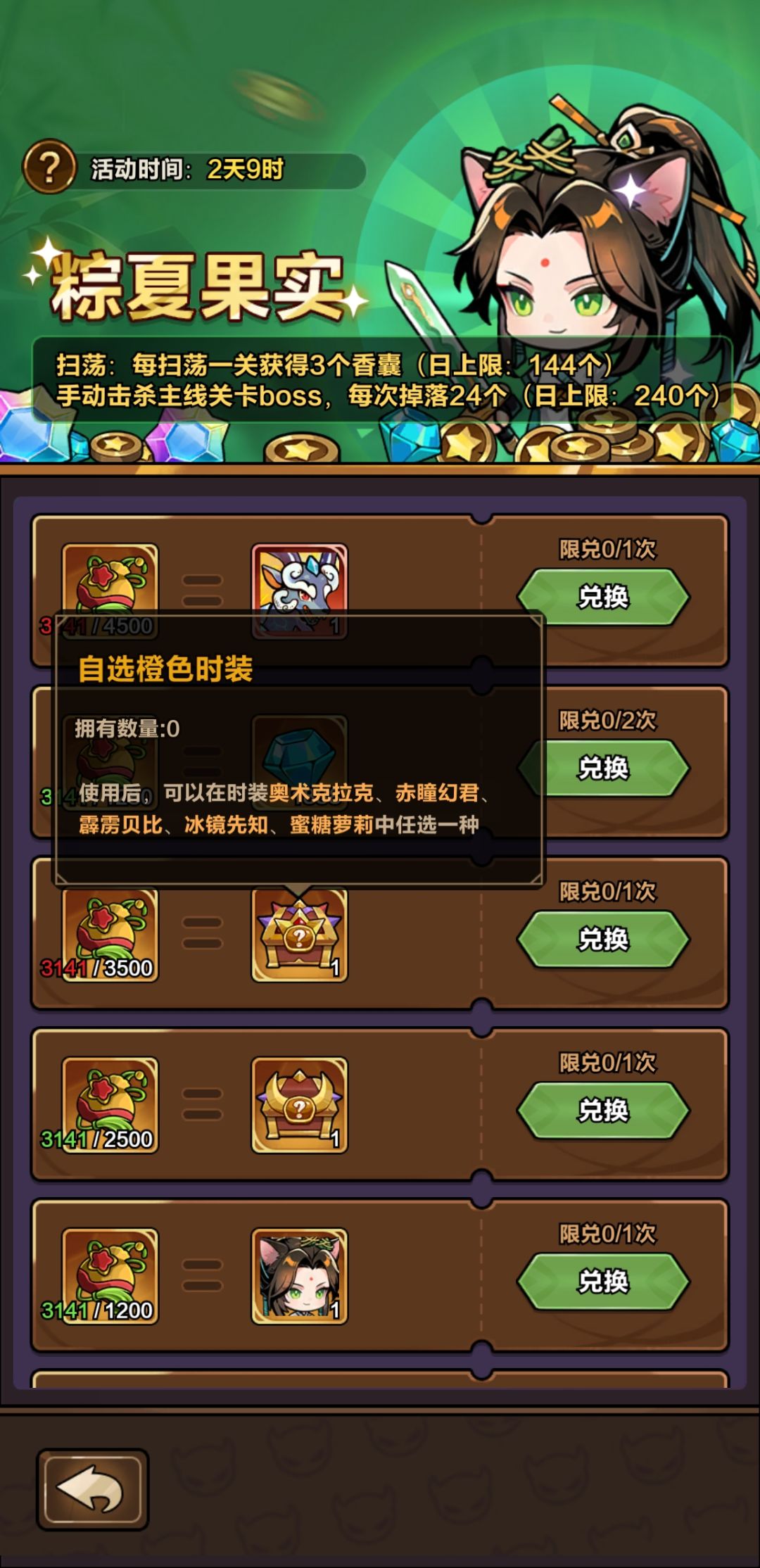 萌新,来个大佬指导下 2