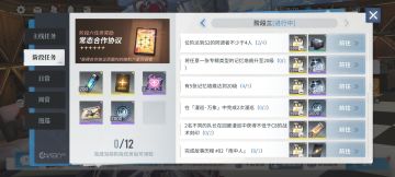 三十抽自选角色推荐