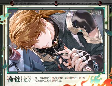 万灵局·妖闻簿丨活动插画分享