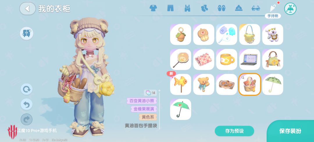 宝宝们给我点点赞呗,点赞的宝宝谢谢了! 2