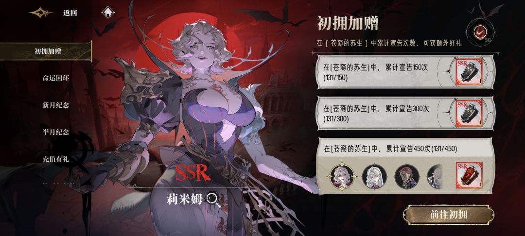 怎么配对 2