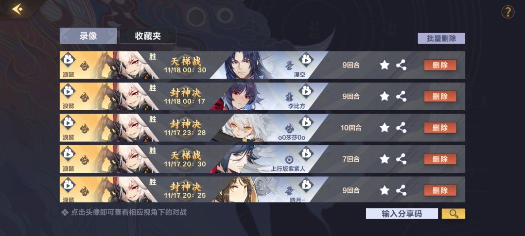 动态图片 6