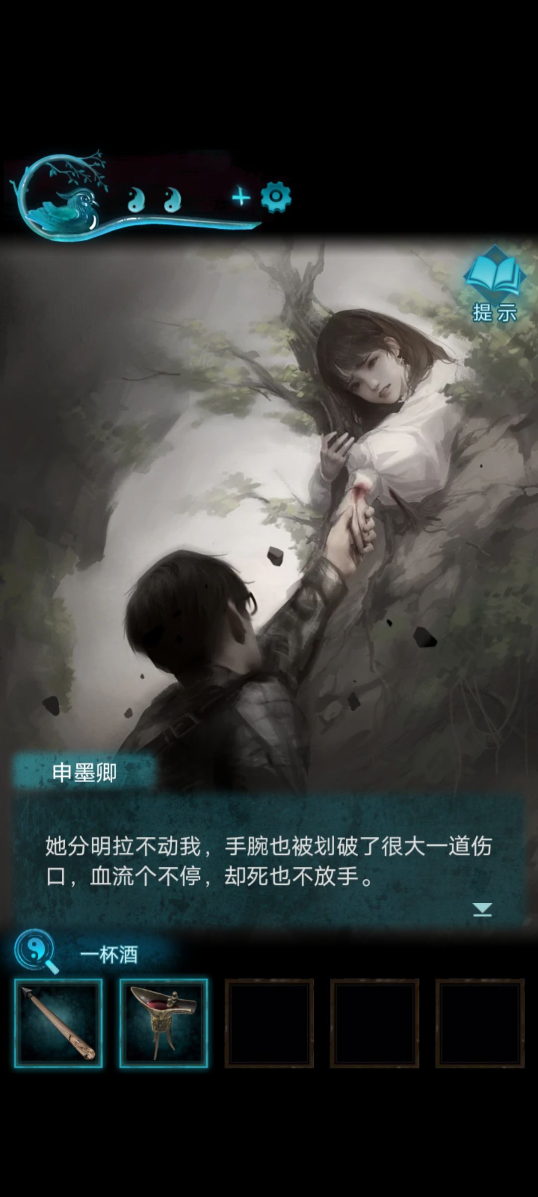 动态图片 2
