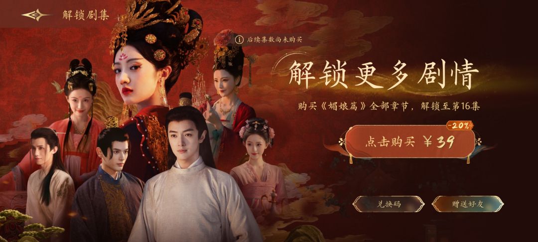 我付费了为什么还是这样 2