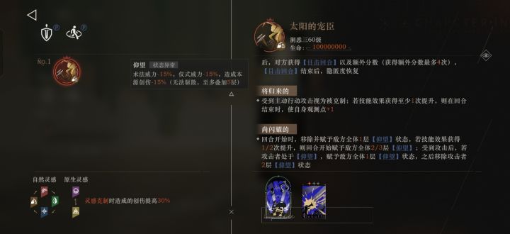 不讲不讲截图