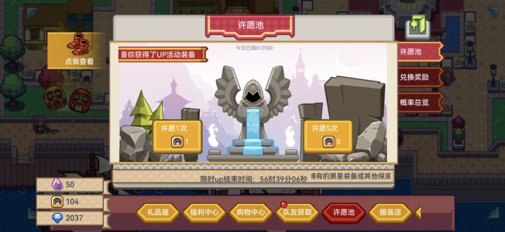 自选池抽取求指点截图