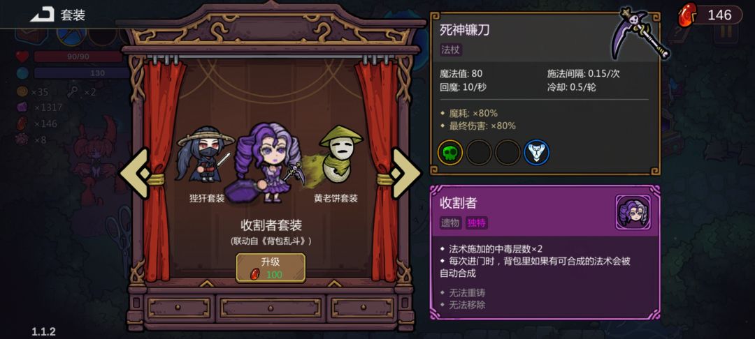 李树建!!!还不赶快更新!!! 2