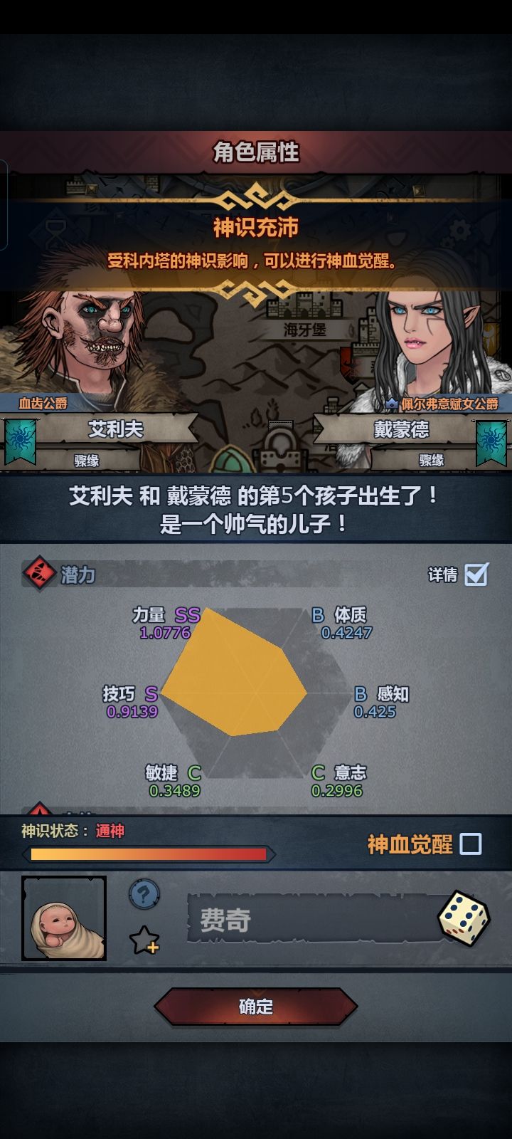 行吗 1