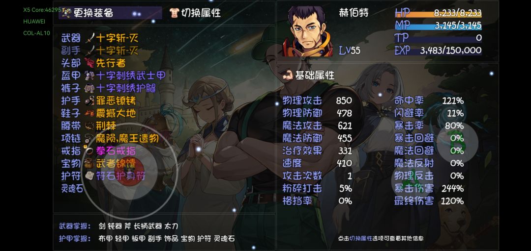 20层卡住了 4