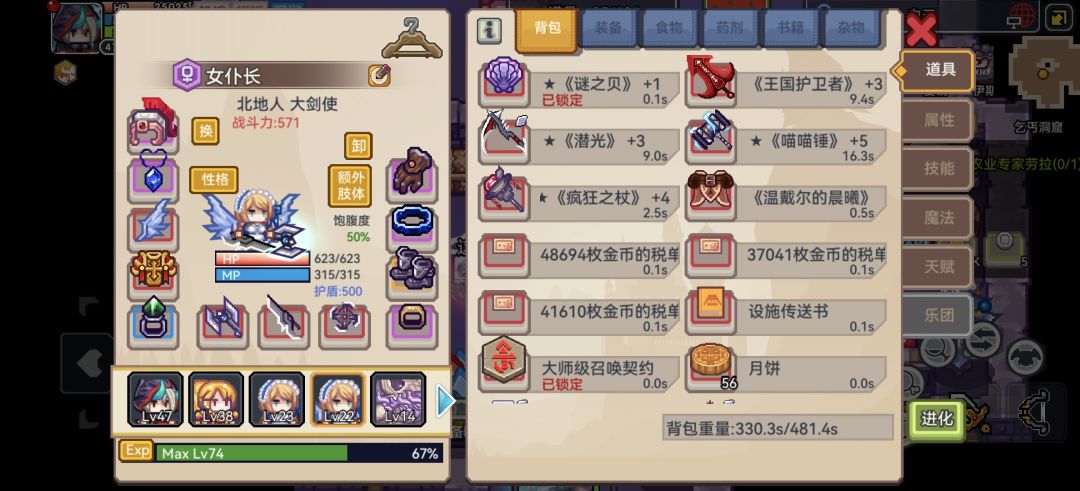 有没有大佬可以教教萌新该咋玩啊。 5
