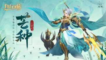 三界时节丨芒种：谷类播种忙，过此即失效。