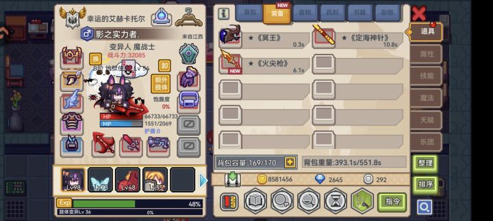 目前80抽战绩大佬们接下来抽啥啊截图