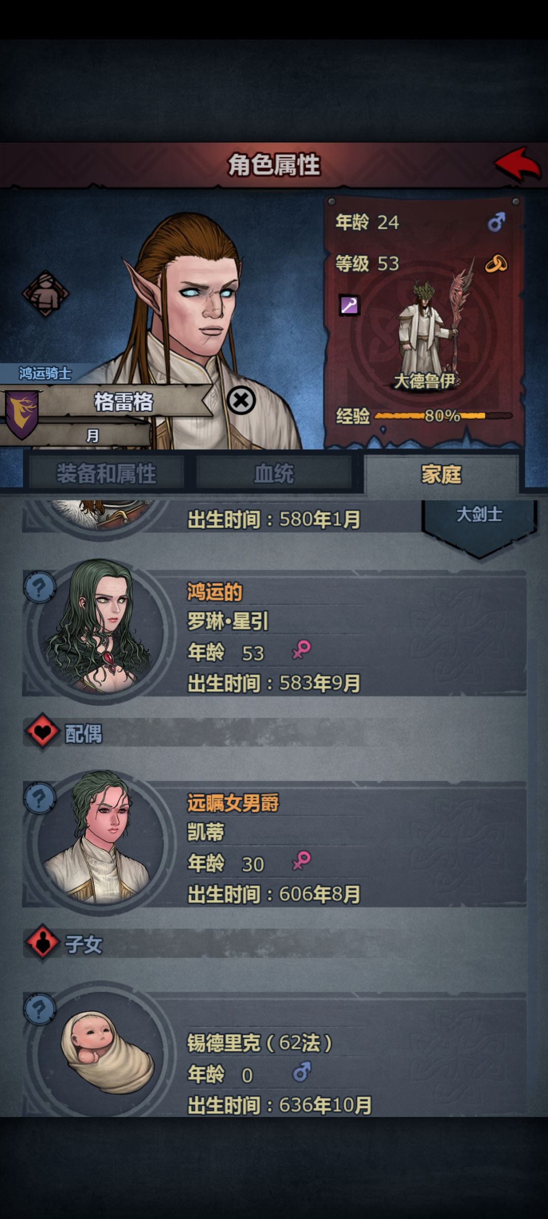 宝贝孙子可真争气啊! 2