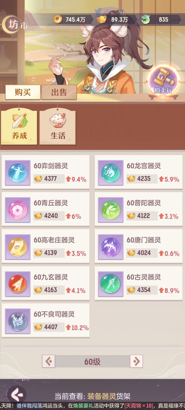 唐门是真的灭门截图