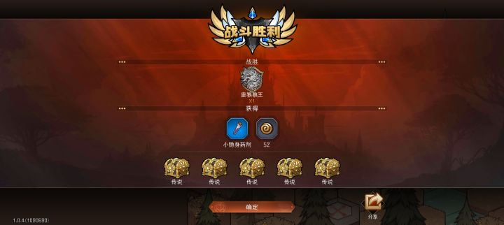 剑圣居然单挑打过了狼截图