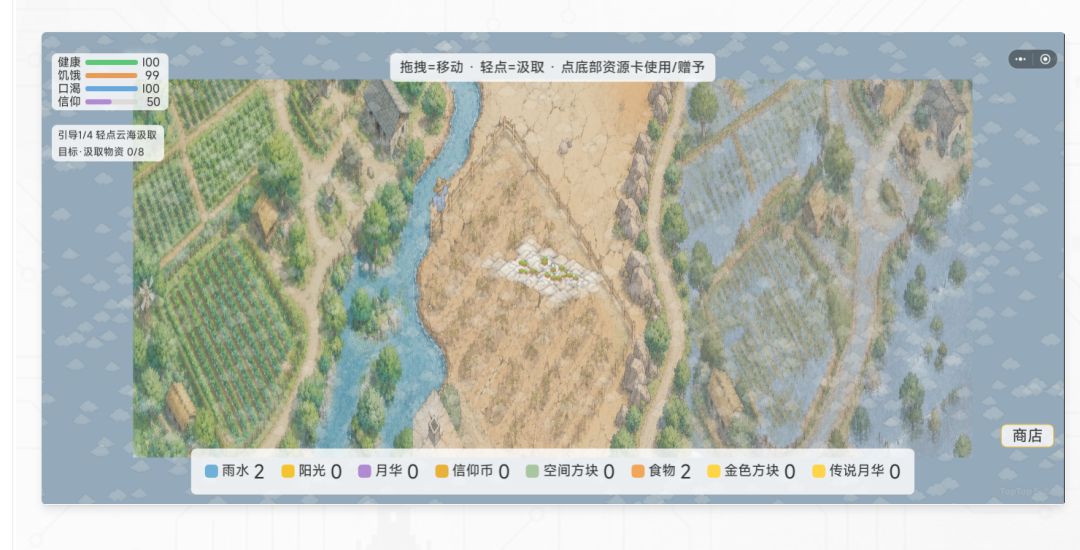 开发日志三 先让作品完成 2