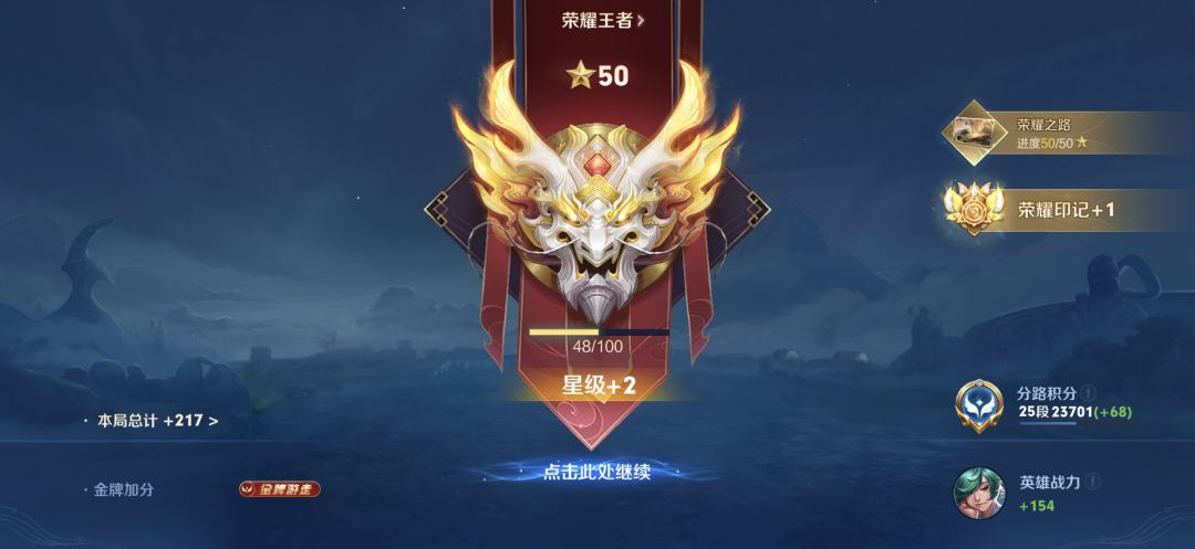 十年终于荣耀,你能猜到本命英雄是哪位吗 2